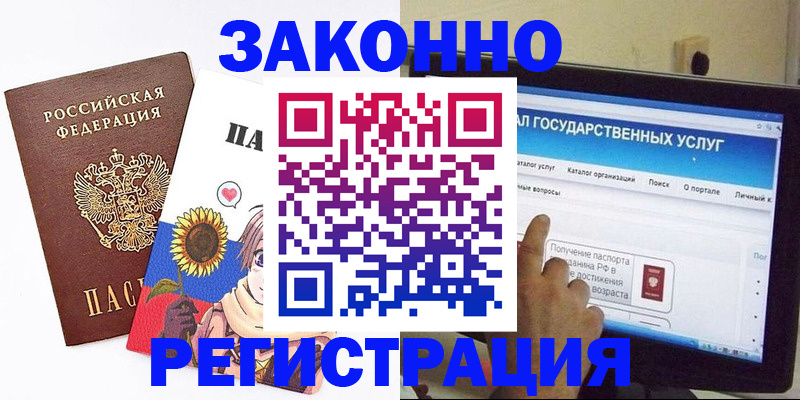 найти адрес прописки в Кизляре