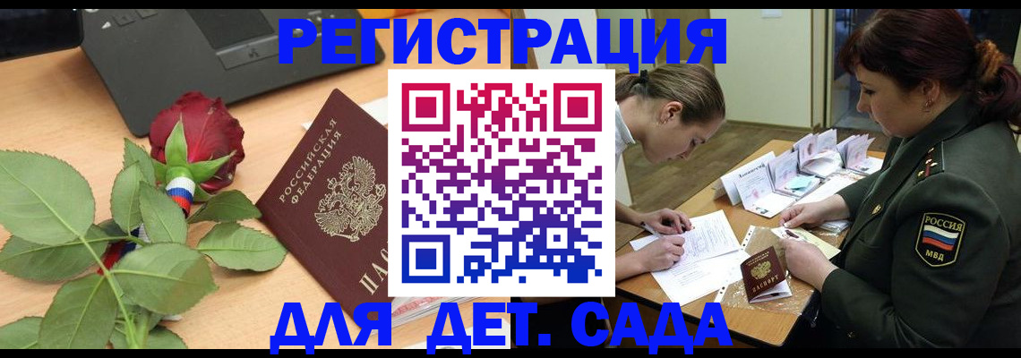 временная регистрация адрес в Кизляре